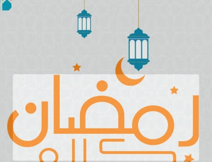 Ramadhan dan Kecerdasan Ruhani: Muhasabah, Mujahadah, dan Amal Nyata